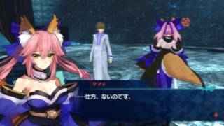 Fate/EXTELLA_フェイトエクステラ　玉藻編28