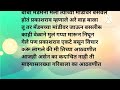 25 वर्षांनी ते दोघं एकमेकांसमोर आले त्यांच्या नातवंडामुळे त्याने धडधडत्या हृदयाने.... moralstories