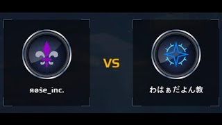 [MC5]クラバト修行の旅Part21:Rose_inc. VS わはぁだよん教