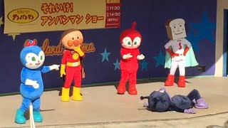 アンパンマンショー☆みんな大好き！コキンちゃん☆