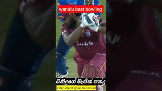 wanidu hasaranga best bowling | වනිඳුගේ මැජික් පන්දු | ICC T20 bowler ranking | #short