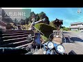 サッカーw杯 日本代表 必勝祈願【八咫烏神社】バイクツーリング yamaha sr400 ～exhaust sound🔊～