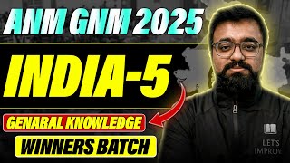 INDIA - 5 | ANM GNM 2025 GK | Winners Batch |  ANM GNM 2025 Preparation | Infinity by LET'S Improve