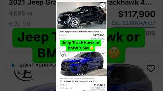 Jeep TrackHawk or BMW X5M for over $100k 🤔 #bmw #bmwx5 #bmwm #bimmer #jeep #trackhawk #hellcat #sub