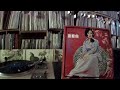 楊小萍 yang xiaoping b1 廻旋曲