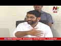 kamareddy collector press meet live కామారెడ్డి మాస్టర్ ప్లాన్ పై కలెక్టర్ ntv live