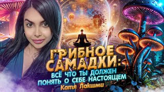 СМОТРИ СКОРЕЕ, ЧТОБЫ УЗНАТЬ КТО ТЫ ТАКОЙ!