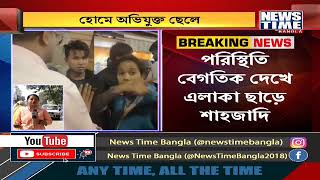 বাইপাসে তরুণী খুনে চাঞ্চল্যকর তথ্য । News Time Bangla