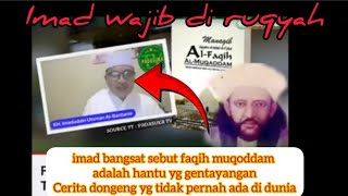 IMAD WAJIB DI RUQYAH!! AGAR TIDAK JADI IBLIS YG BENTUKNYA MANUSIA TP KELAKUAN DAJJAL