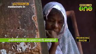 കളിവീണയില്‍ സംഗീതം തീര്‍ത്ത് ഹുസൈന്‍ | Kayyoppu