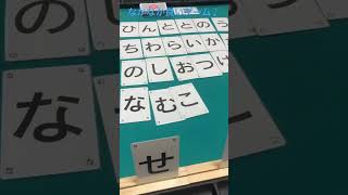 限定しりとり頭使うー😆 #ひらがなポーカー #しりとり #ボードゲーム #ボドゲ #プレイ動画