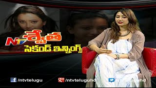 Swetha Basu Prasad Exclusive Interview with NTV - Part 02