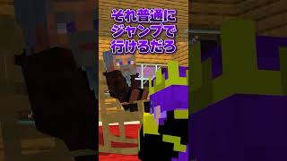 伝説の装備！？【マイクラアニメ】 #マイクラ #マインクラフト #アニメ