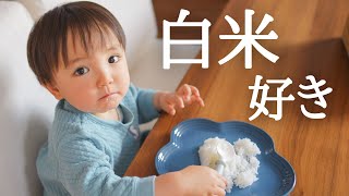 【幼児食】ママ限界…！10秒で食べたいものが変わる１歳児とのリアル朝ごはん