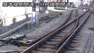 乗越分岐器転換 西武 東長崎駅  Japan Switches