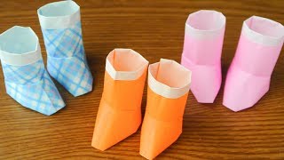 おりがみ「ブーツ」の作り方　Origami Boots