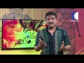 56th kerala school kalolsavam episode 06 part 01