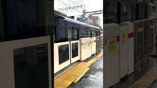 【発車】相鉄20000系 20104×10 急行 和光市 行 中目黒駅