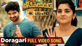 Doragari Full Video Song 4K | Brochevarevarura Movie Songs | Sree Vishnu | Nivetha Thomas | Rahul