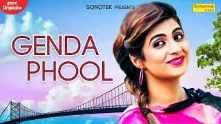 Sonika Singh : Genda Phool | Narender Chawriya | SK Bibba | New Haryanvi Songs Haryanavi