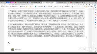 讀經小組追求創世記生命讀經第039篇