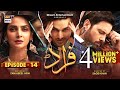 Fraud Episode 14 - 6th August 2022 (Subtitles English) ARY Digital Drama