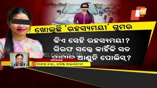 Senior advocate points out legal aspects concerning arrested high profile Bhubaneswar woman