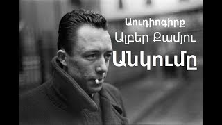 Albert Camus \