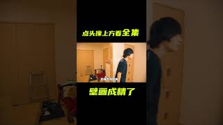 牆上的畫成精了，不僅偷喝飲料還打遊戲；獵奇，奇幻，搞笑，超能力，腦洞，短片，解說，short films