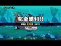 クリムゾン星 宇宙編第1章 にゃんこ大戦争