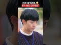 제가 남자친군데요 그쪽은 빠져주세요 드라마 drama 숏드라마 kdramaedit kdrama 로맨스 연애 삼각관계 썸남 연애공감 현실연애