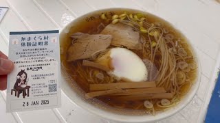 山形県米沢市小野川温泉♨️かまくらの中で食べる豆もやしラーメン🍜