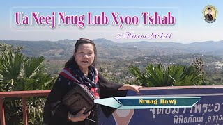 Ua Neej Nrug Lub Xyoo Tshab (2 Kevcai 28:4-14) | Nruag Hawj