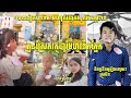 ចេញថ្មីទៀតហើយបទទី៩ រឹតតែកំសត់ បទ៖ កូនស្រែករកប៉ាម៉ែហូរទឹកភ្នែក និពន្ធនឹងច្រៀងដោយ៖ គ្រូលីន