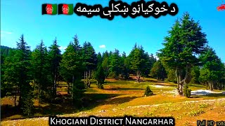 Khogiani District Beautifull Village Nangarhar