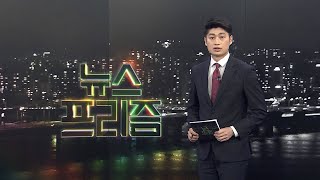 [탐사보도 뉴스프리즘] '플라스틱 줄이기' 어떻게 해야 할까? / 연합뉴스TV (YonhapnewsTV)