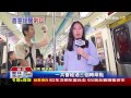 【tvbs】北捷轉乘鈴聲響　乘客怨「打斷美夢」