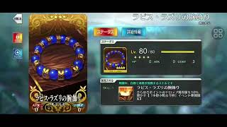 Gilgamesh Valentine FGO JP 2025 sub indo