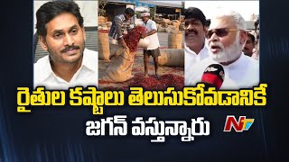 YSRCP Ambati Rambabu Face To Face About YS Jagan Guntur Visit  | Guntur Mirchi Yard | Ntv