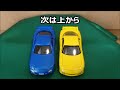 【絶版のrx 7とも比較】ドリームトミカ頭文字d fd3s rx 7