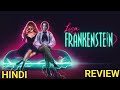 Lisa Frankenstein (2024) Movie Review | lisa frankenstein trailer hindi