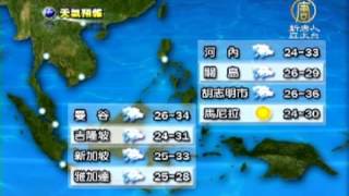 4月15日天氣預報