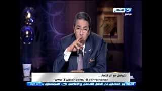 #اخر_النهار | محمود سعد محبطاً: العالم قرر أن يتخلص من بعض سكانة ! تعرف على السبب