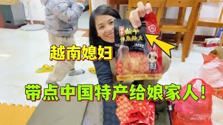 越南媳妇回娘家过年，连火锅底料都带上，中国好吃的多到带不完！