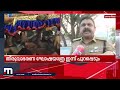 മകരവിളക്ക് ദര്‍ശനത്തിനൊരുങ്ങി ശബരിമല സന്നിധാനം mathrubhumi news