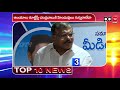 botsa fire on chandrababu చంద్రబాబు గుట్టు మొత్తం బయటపెట్టేసిన బొత్స సత్యనారాయణ