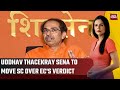 'Matter Is In SC, How Can EC Decide?': Uddhav Thacekray Sena To Move SC Over EC's Verdict