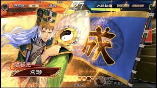 【三国志大戦】4枚諸葛亮 画竜点睛編