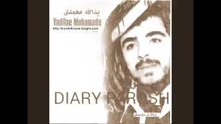 يدالله ى محمدى .yadola mohmade