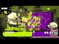 【splatoon2】もうちょっとうまくなりたいよね～【女性実況】